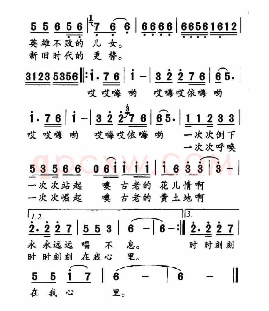 古老的黄土地