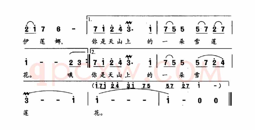 伊莲娜（维吾尔族民歌）