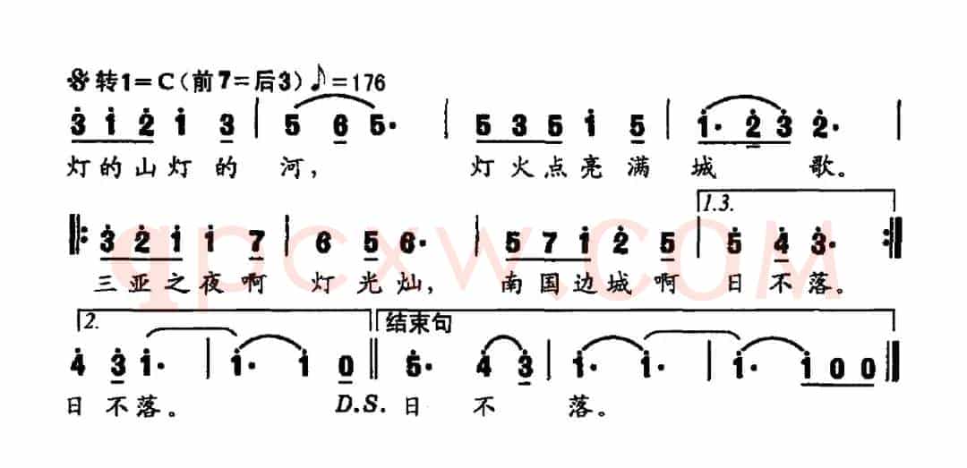 三亚灯火