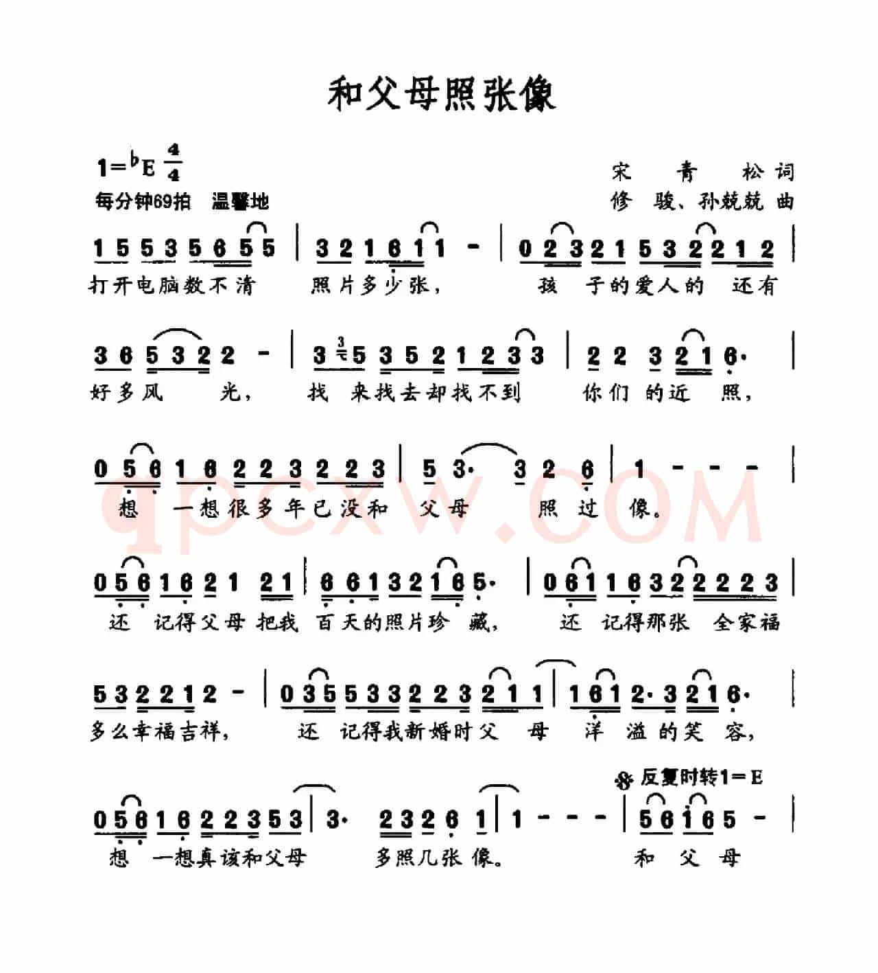 和父母照张像