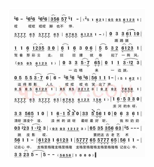 我和奶奶跳皮影
