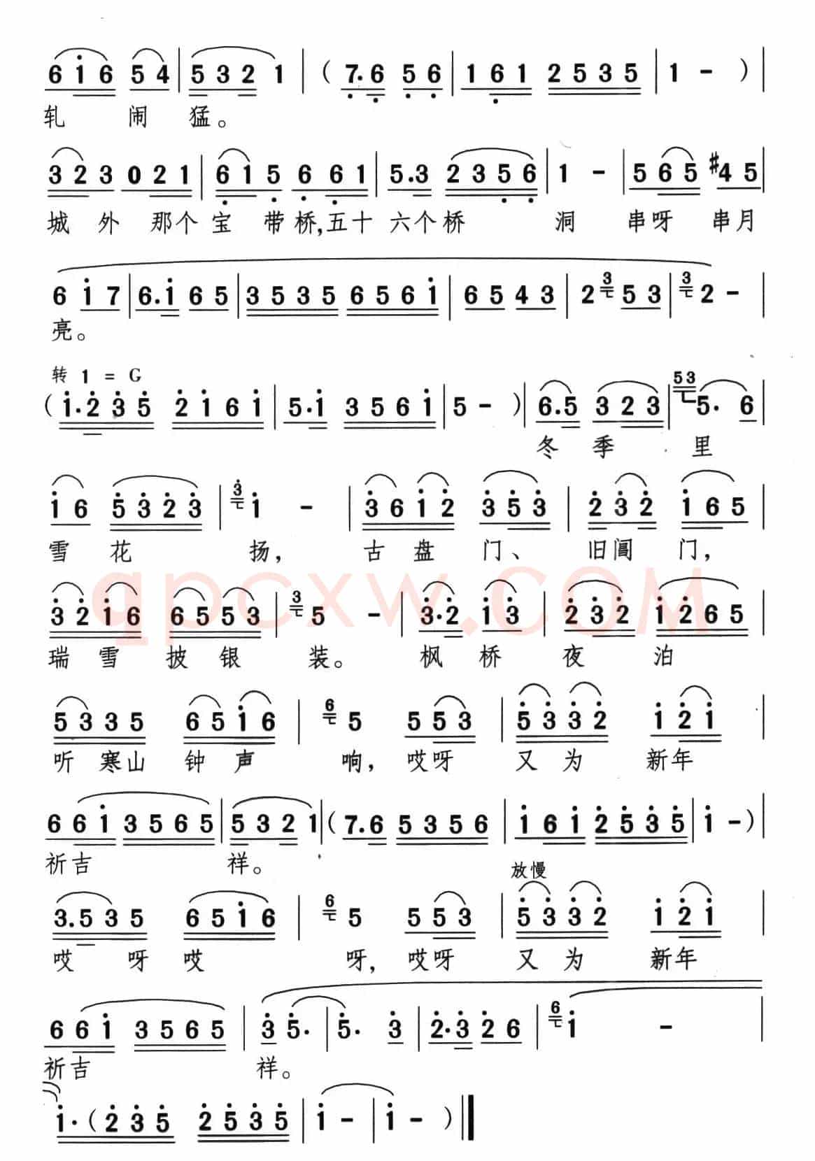 苏州四季好风光