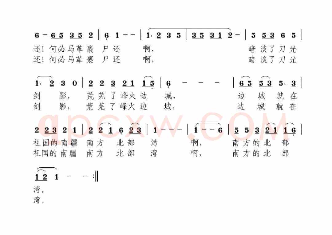平夷大夫汉忠魂（广西历史剧《平夷大夫禤纯旺》）