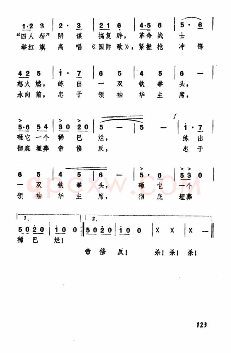 仗怎么打，兵就怎么练