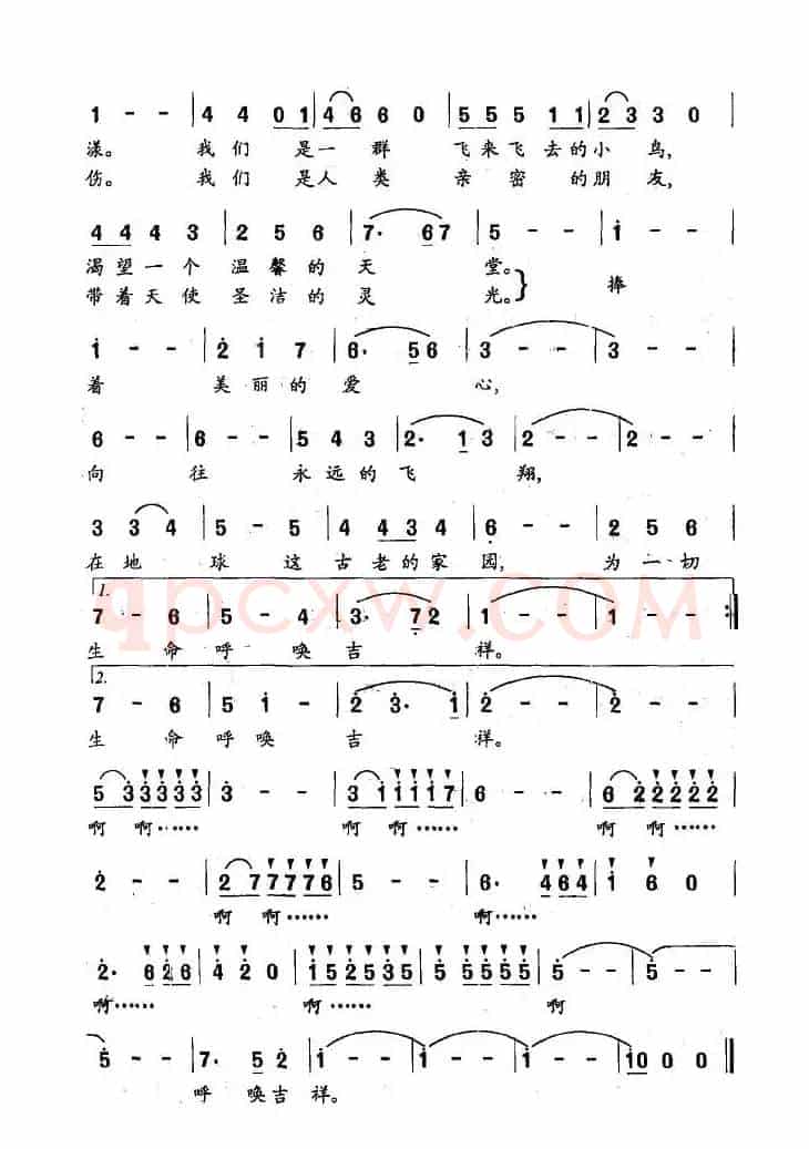 心愿（王燃词 呼格吉夫曲）