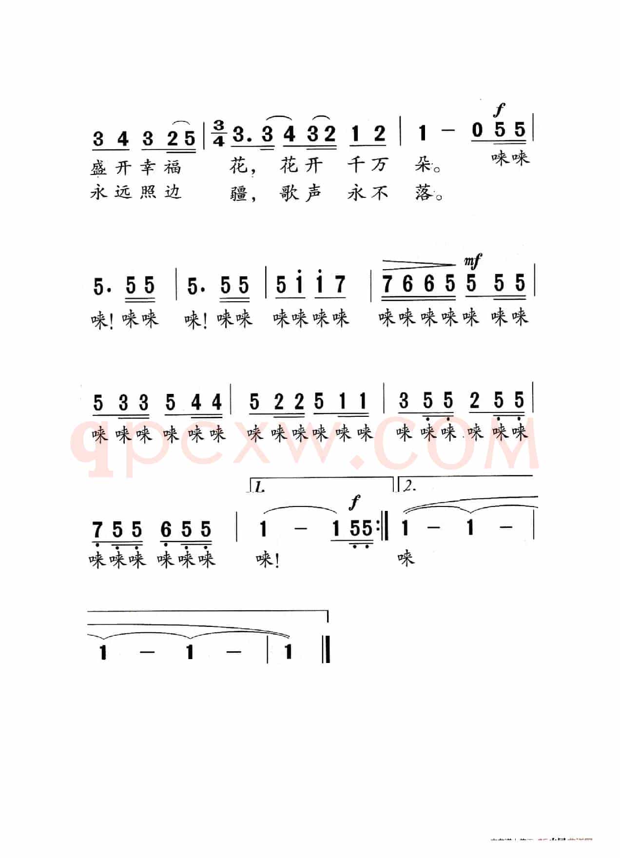 打起手鼓唱起歌（老人适用）