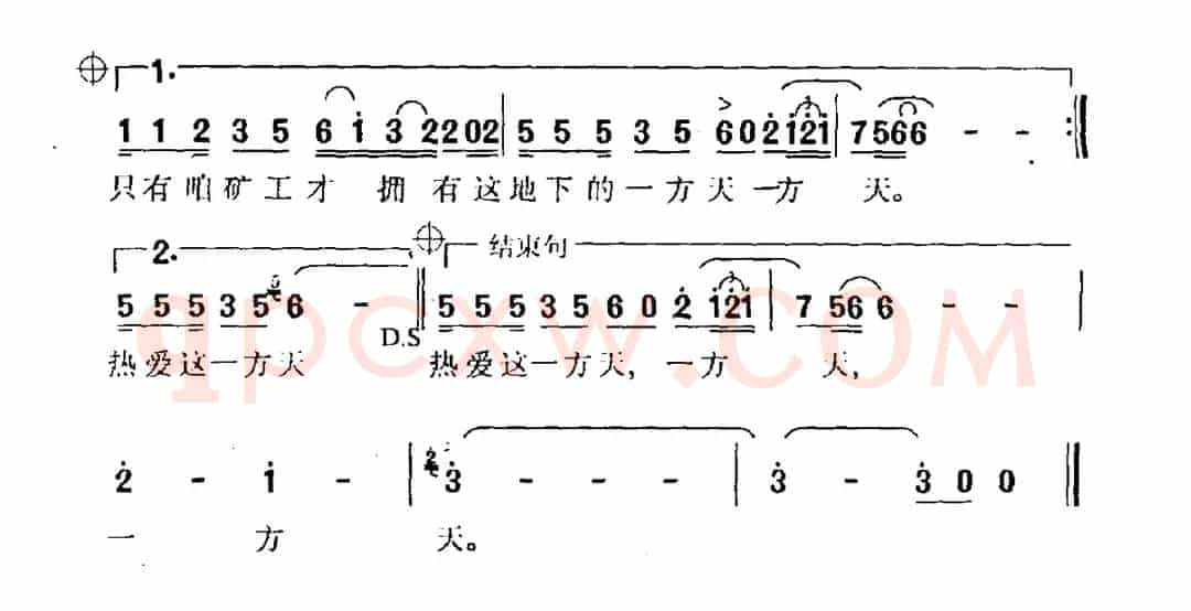 热爱这一方天