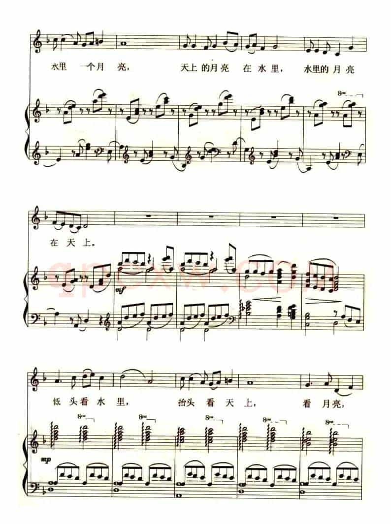 月之故乡(彭邦祯词 刘庄 延生曲、正谱)