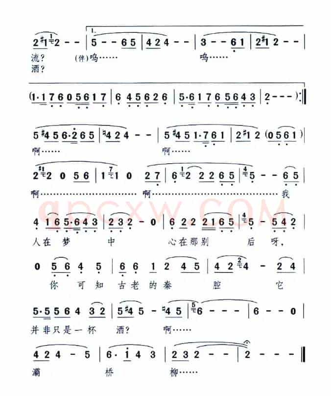 灞桥柳