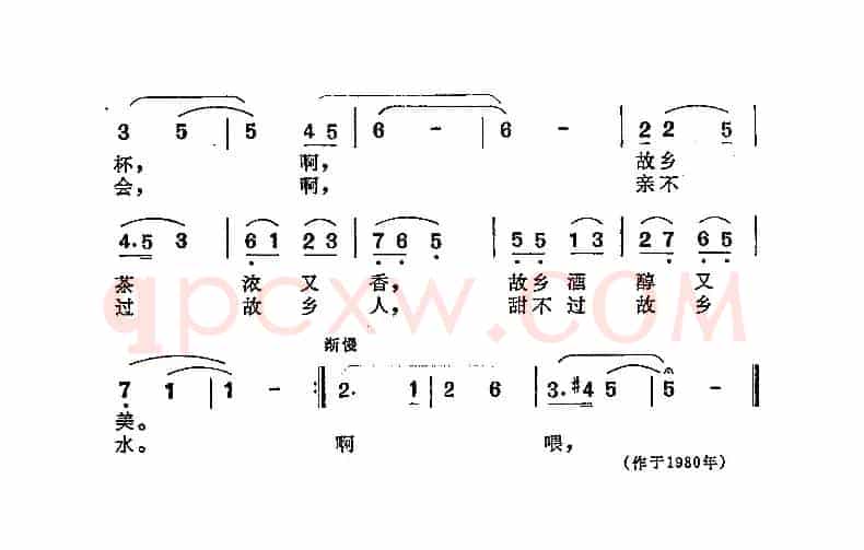 重游家乡的山和水