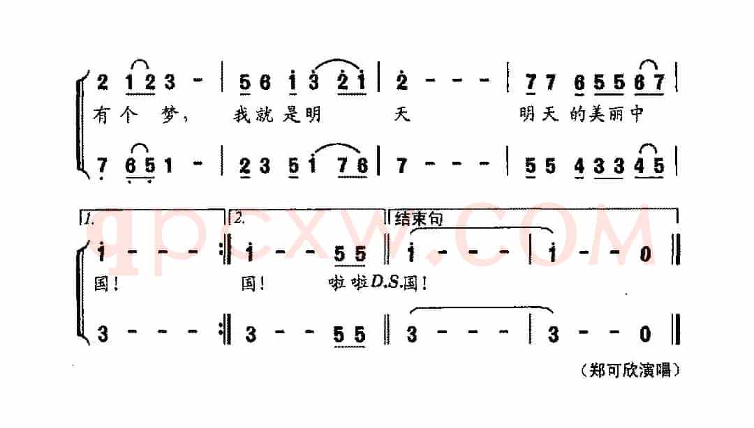 花朵的心愿（葛逊词 曹家为曲）