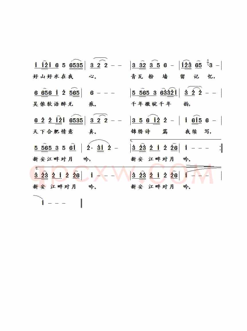 徽韵(蒋燕词 张纯位曲)