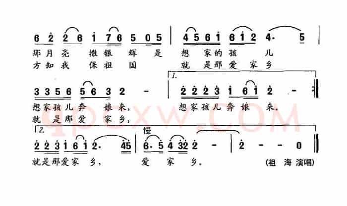 喊月亮(张藜词 许镜清曲)