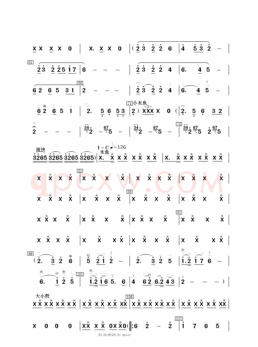 红高梁叙事曲（民乐合奏）