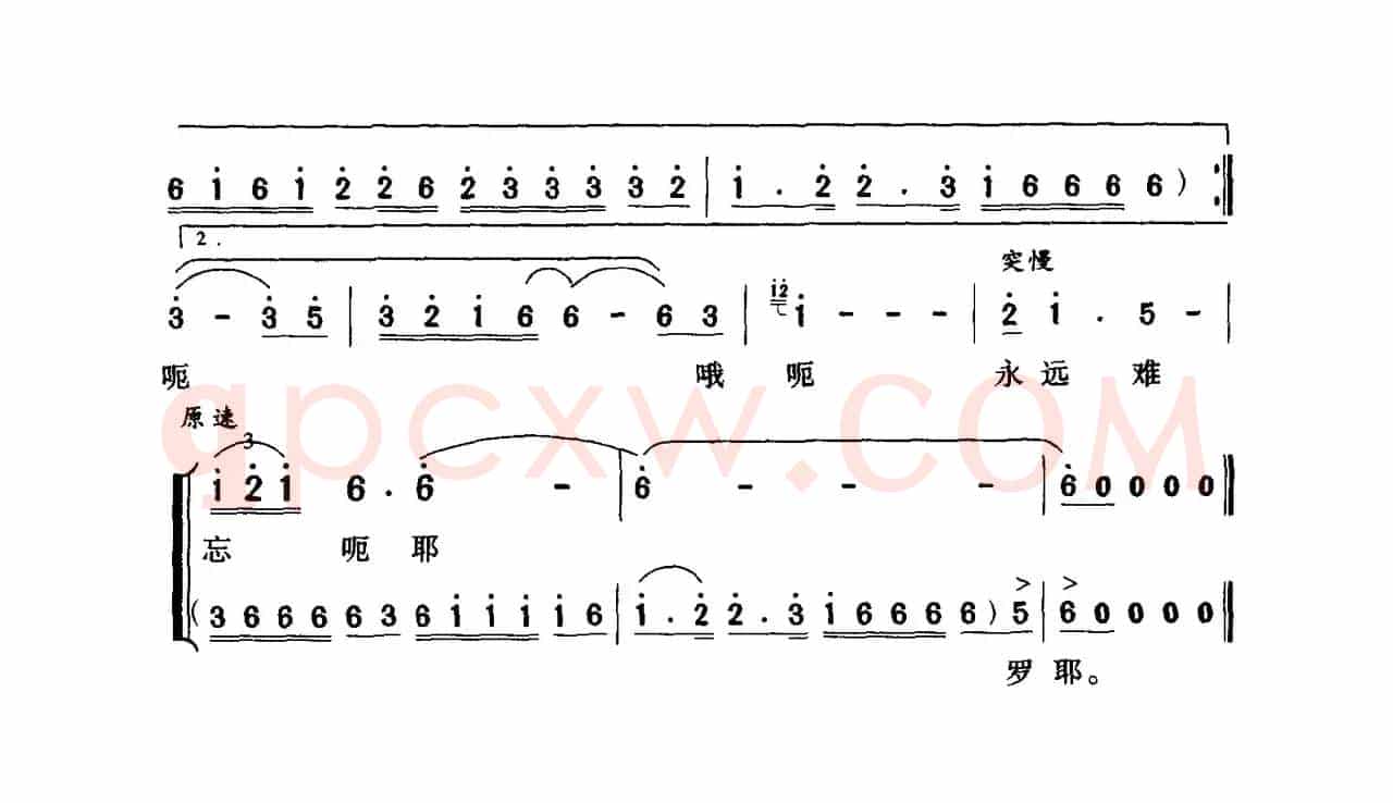 喊一声怀化