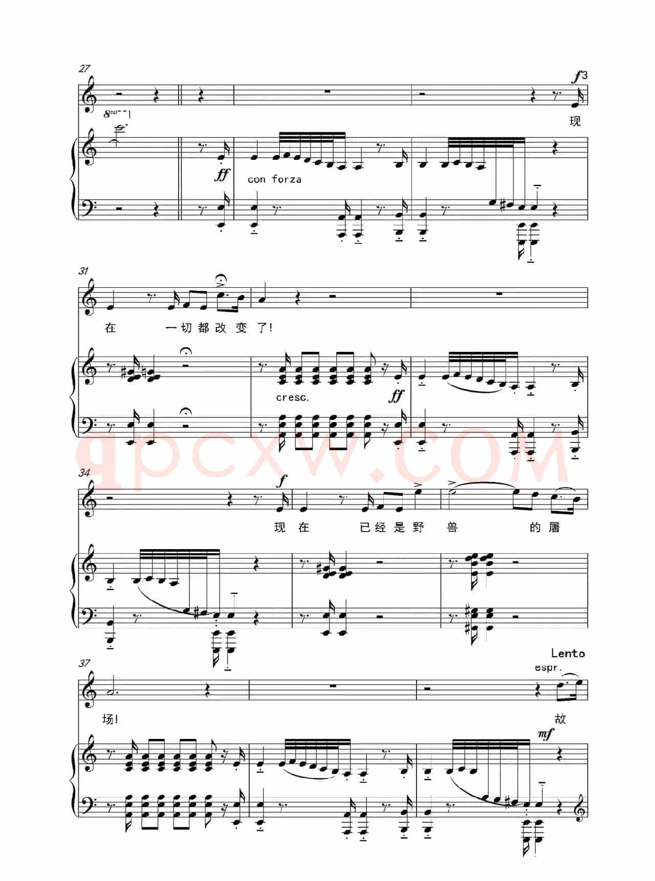 故乡（张帆词 陆华柏曲）（正谱）