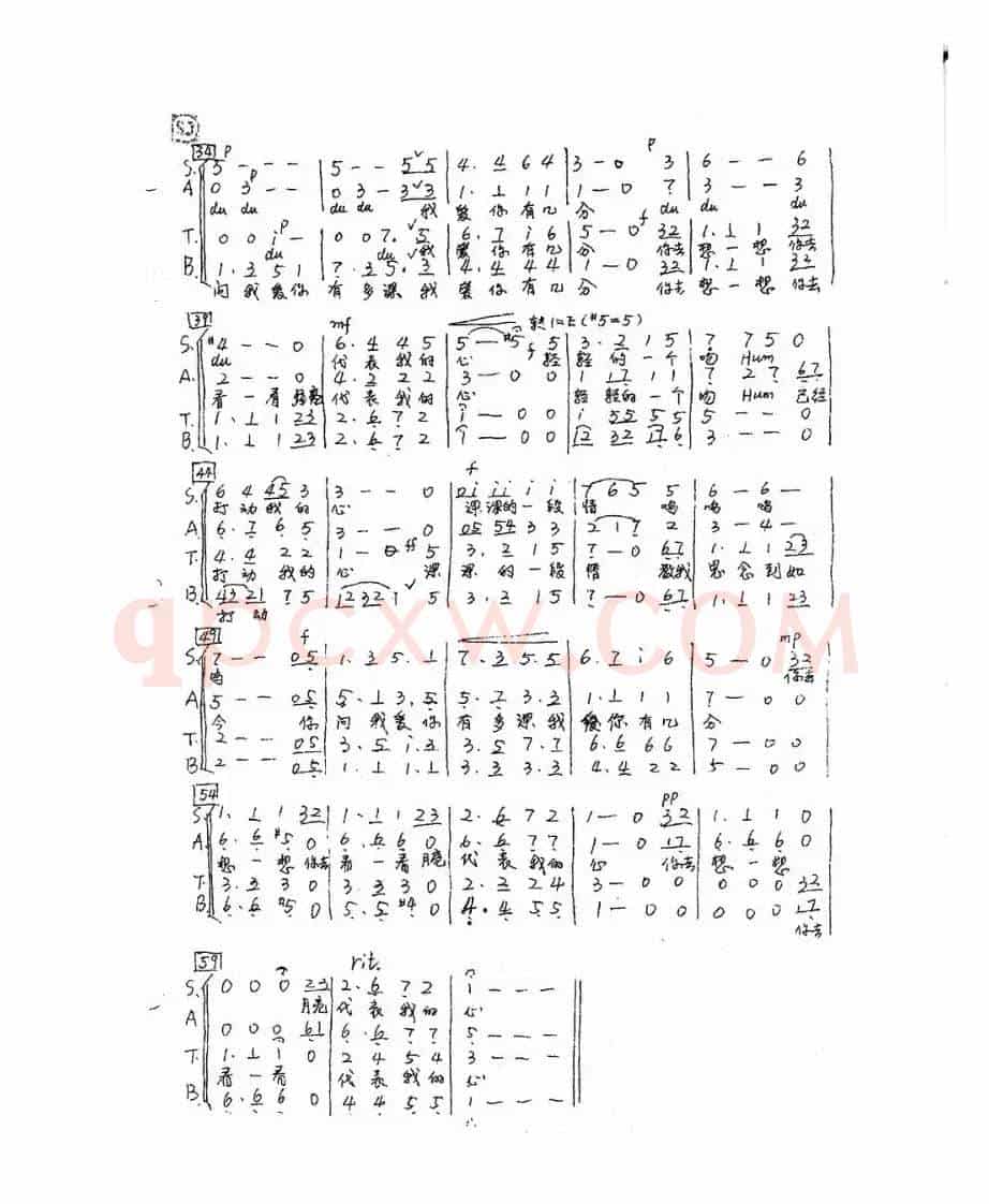 月亮代表我的心(混声合唱)
