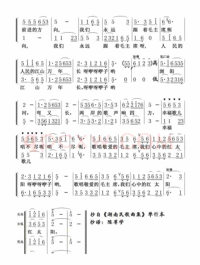 浏阳河01，02