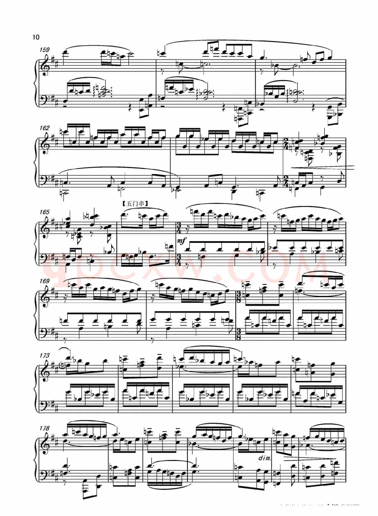 第十二钢琴奏鸣曲“榕腔”第二乐章‘琴串’（中国钢琴作品）