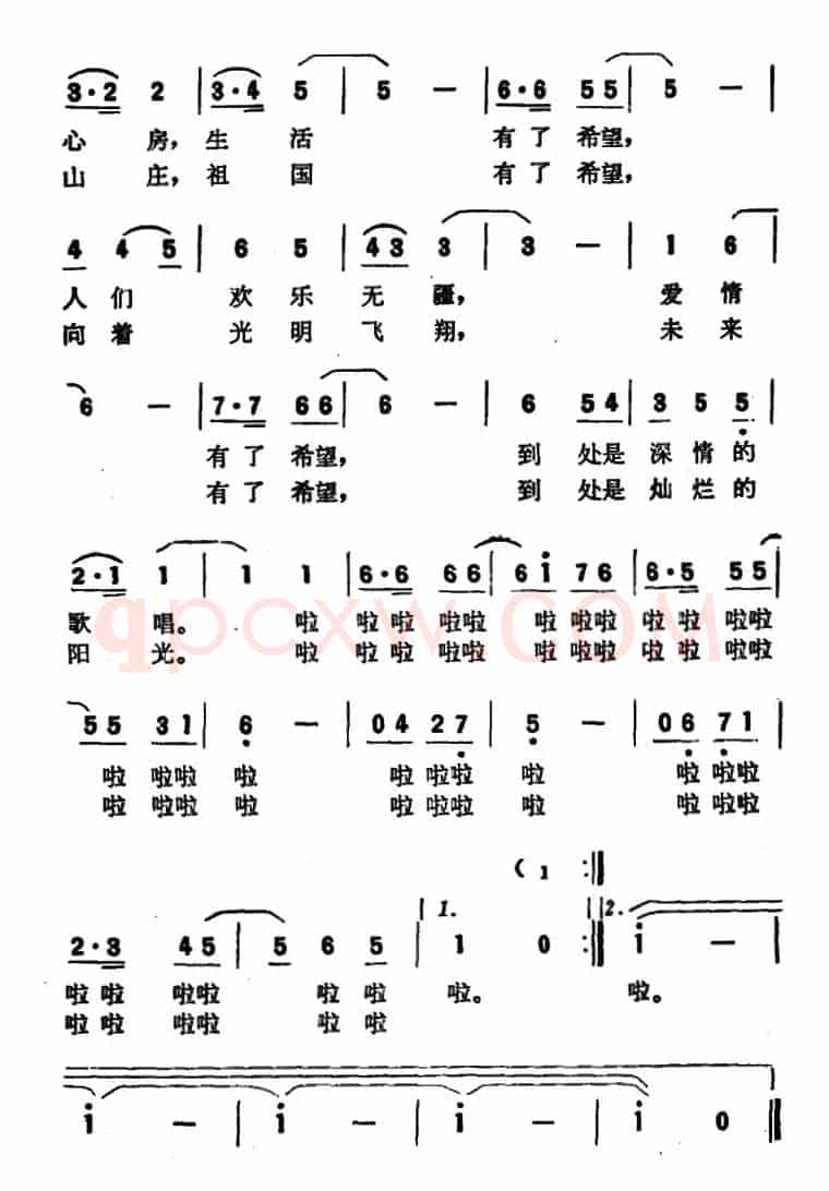 希望，美好的希望