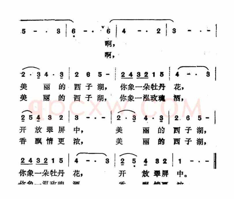 美丽的西子湖