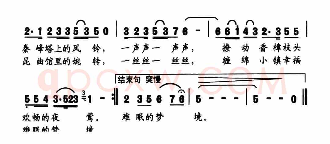 千灯之夜（张海词 潘振新曲）