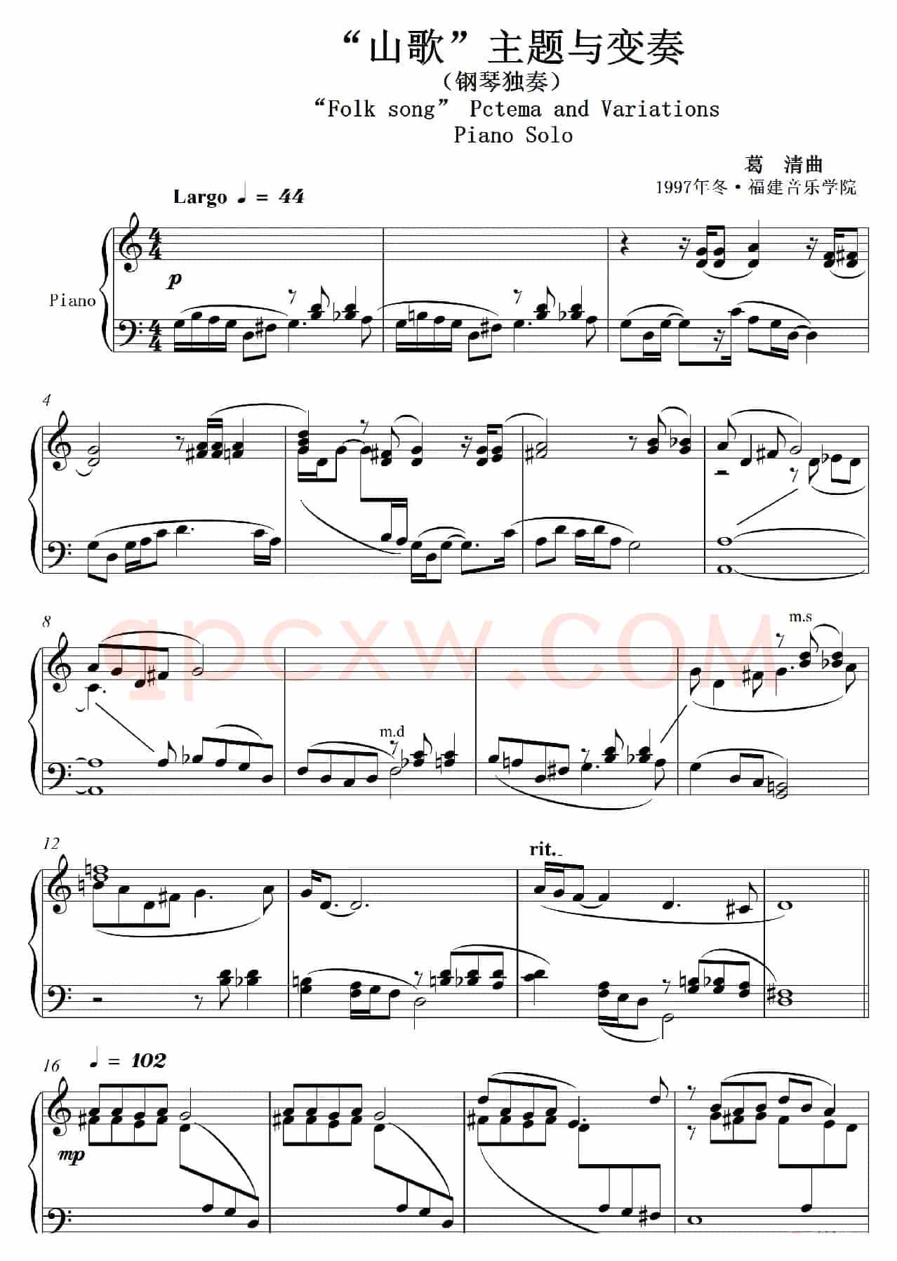 “山歌主题与变奏”“Folk Pctema and Variationns”(钢琴独奏Piano Solo)
