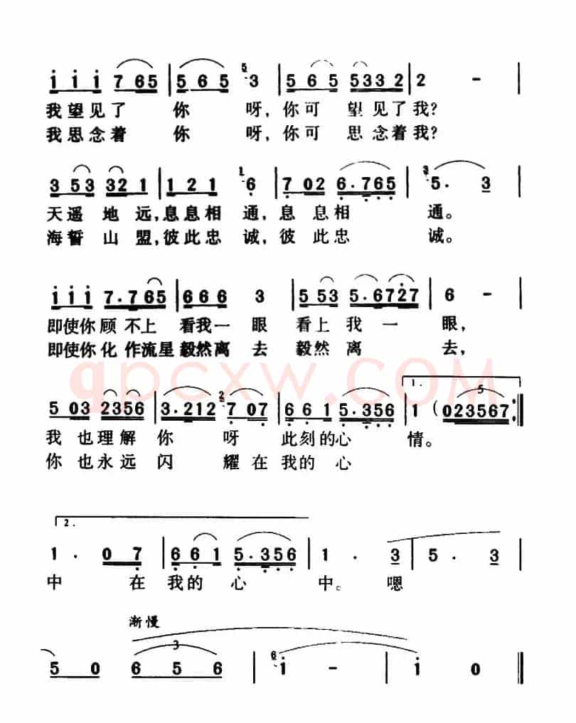 军歌金曲:望星空