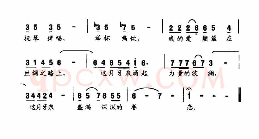 月牙泉边