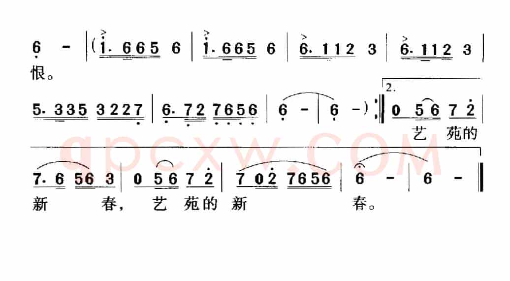 优伶怨（电视连续剧《武生泰斗》主题歌）