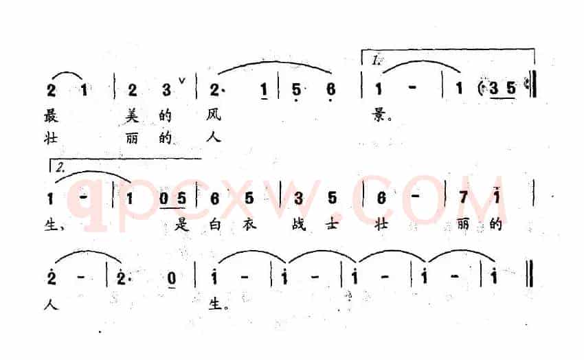 有一种心叫爱心