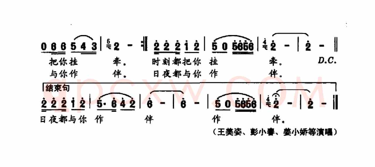 哥哥上了山