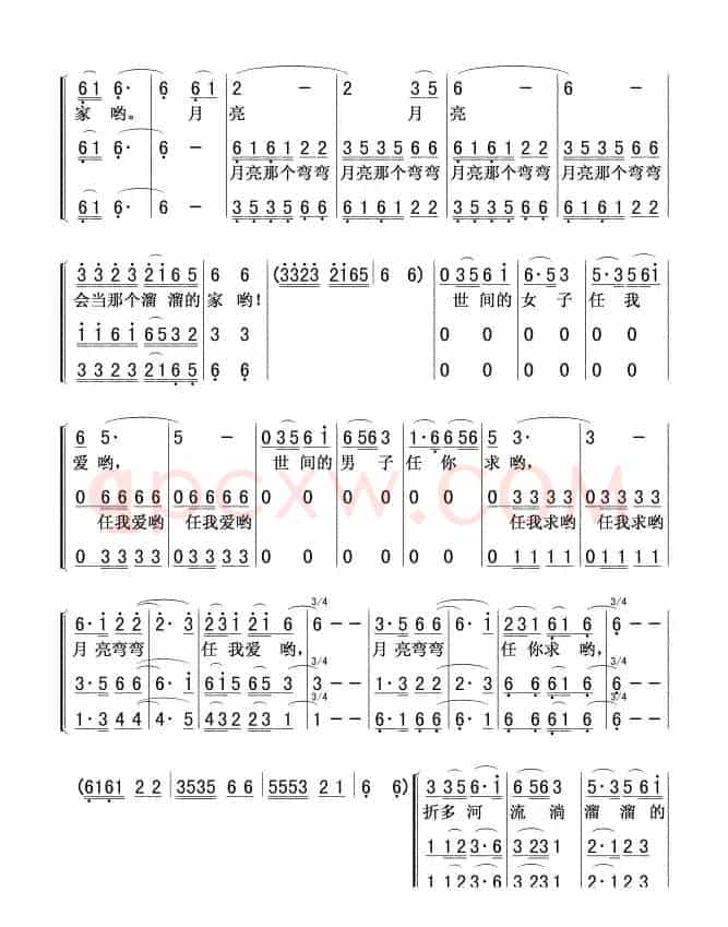 康定溜溜的确城(三重唱)简谱01-04
