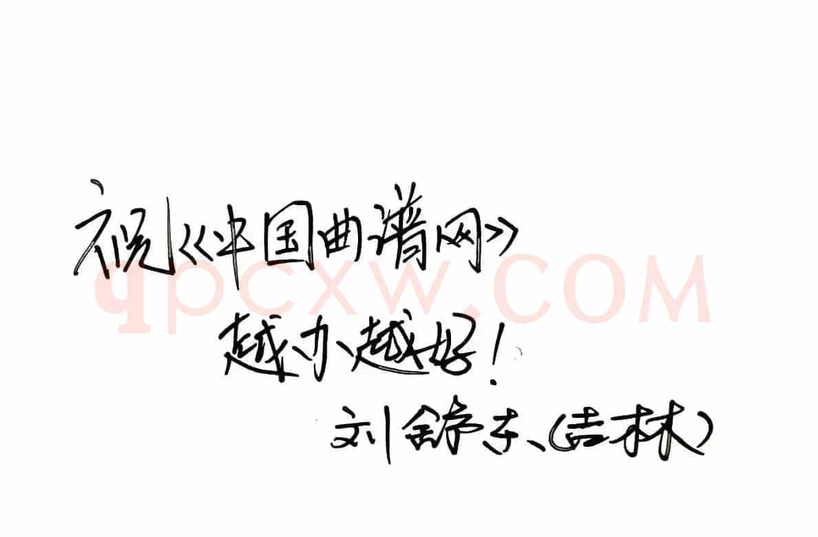 飘香的乡愁