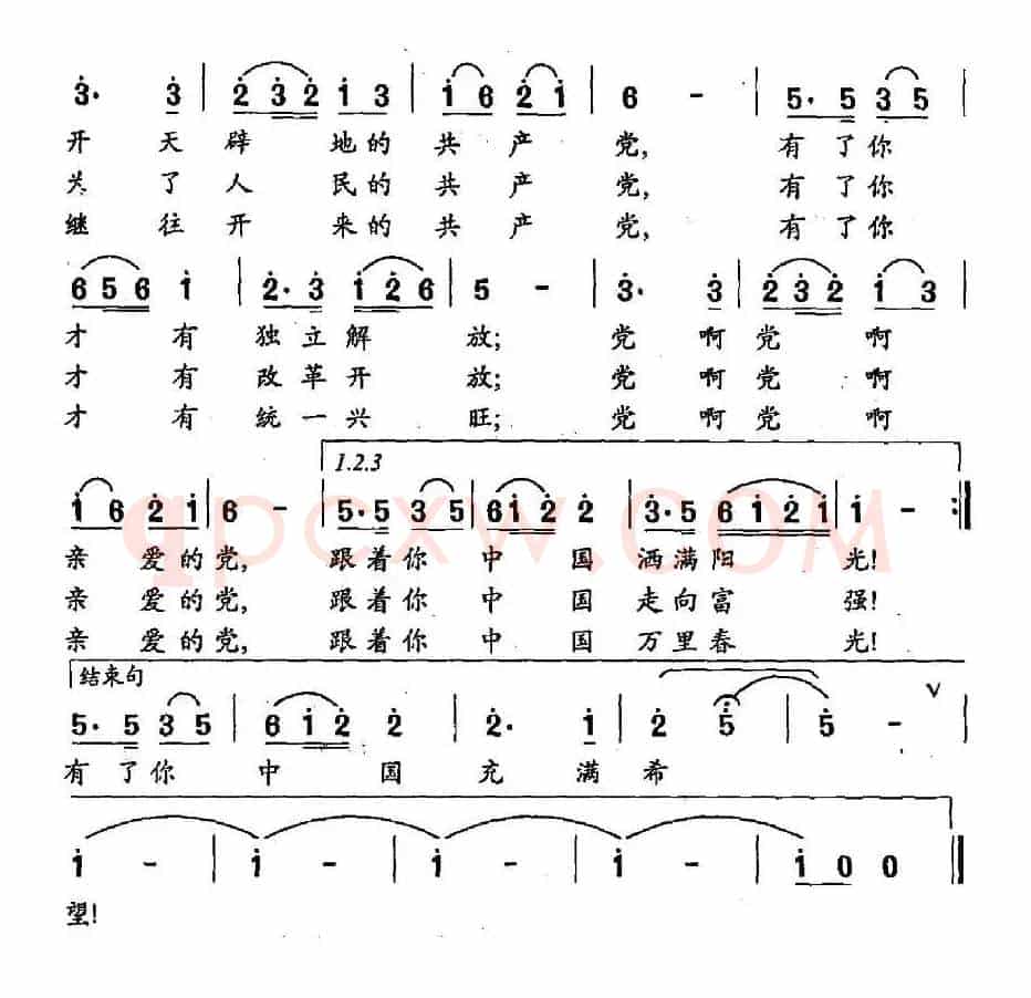 中国的希望