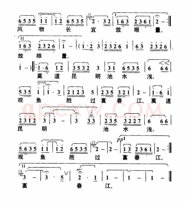 七律·和柳亚子先生（毛泽东词 叶枫曲）