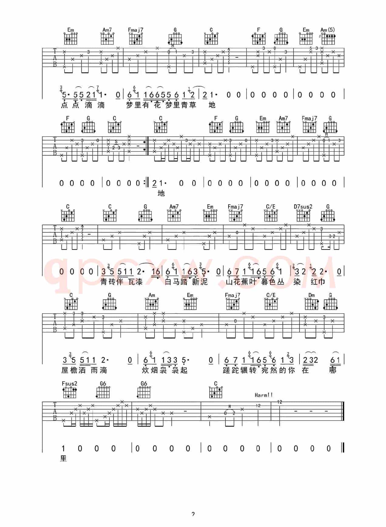 声声慢（吉他六线谱）