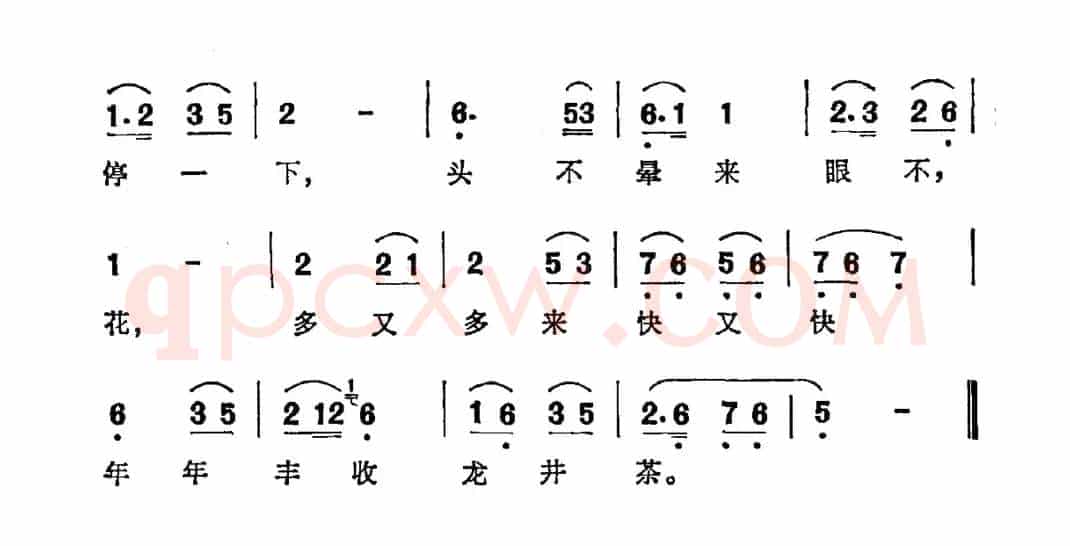 采茶舞曲
