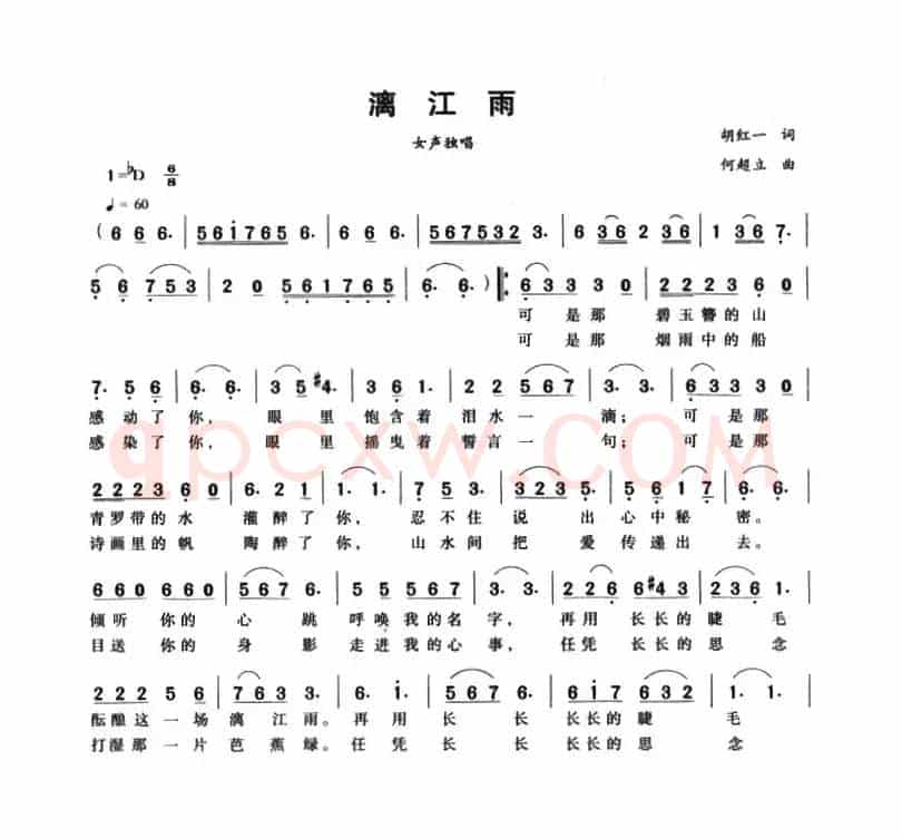 漓江雨