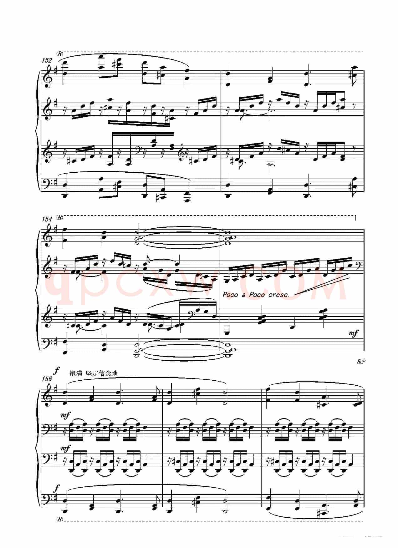 第十三钢琴奏鸣曲（葛清钢琴作品）