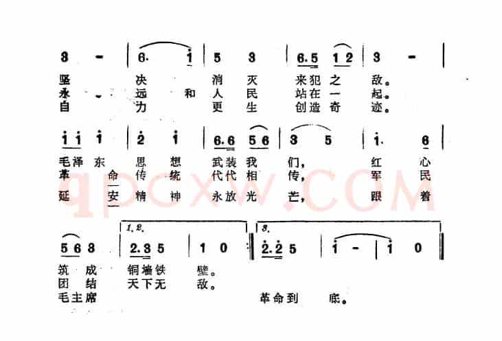 三大任务歌