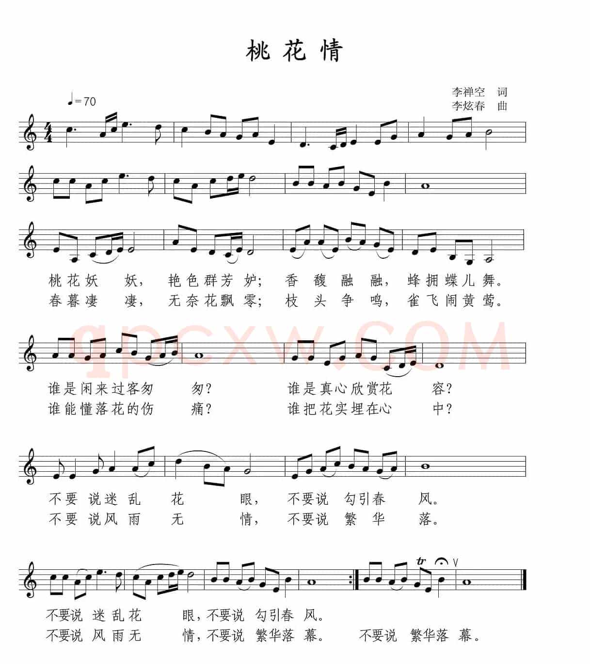 桃花情（李禅空词 李炫春曲、五线谱）