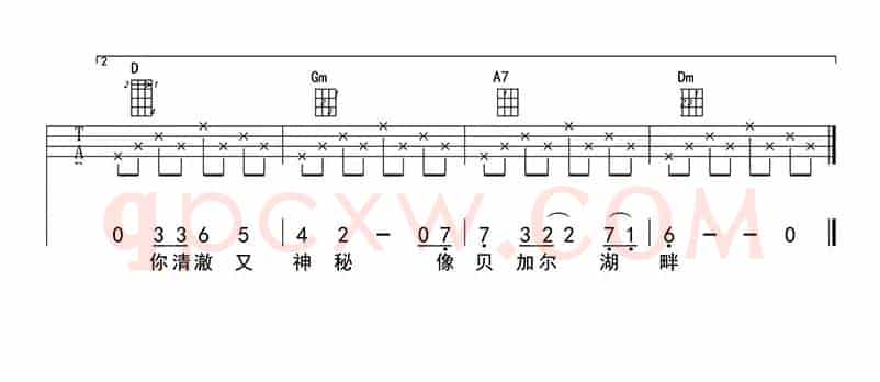 贝加尔湖畔（ukulele四线谱）