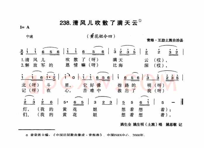 清风吹散了满天云