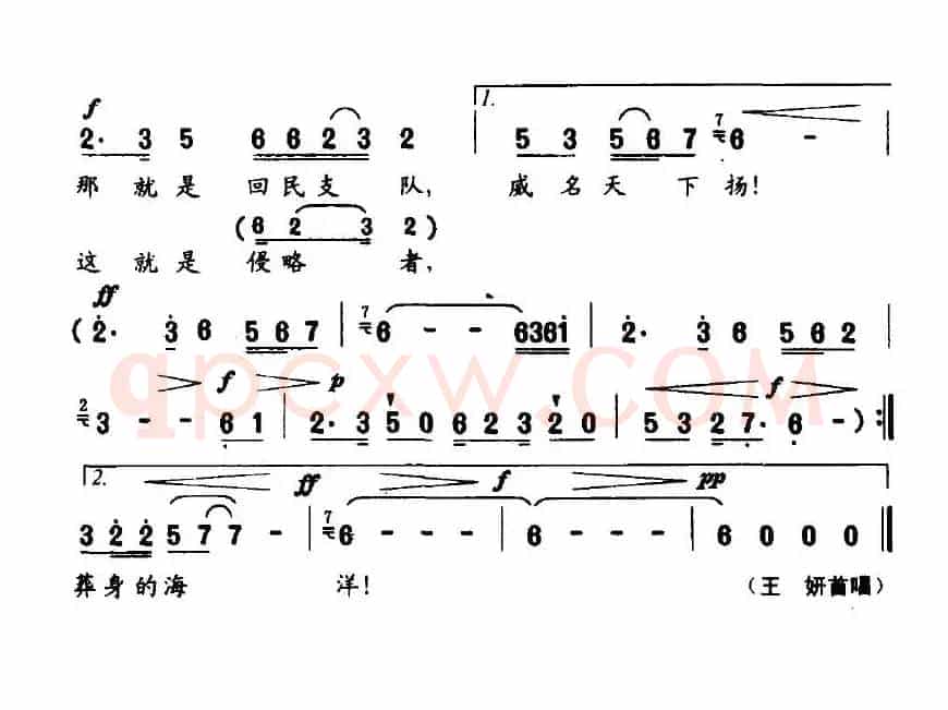 绿油油的青纱帐（电视剧《民族英雄—马本斋》插曲）