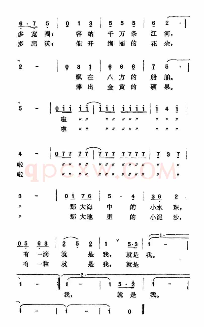 我为什么这样快乐