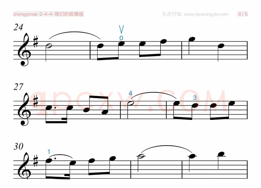 我们的航模组（小提琴）