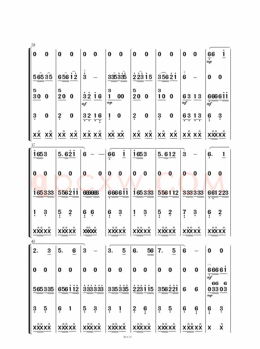 敖包相会（民乐合奏）