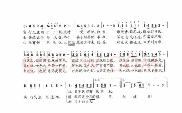 太阳红满天