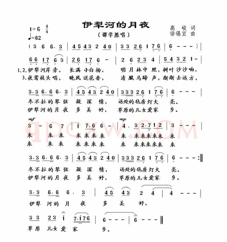 伊犁河的月夜